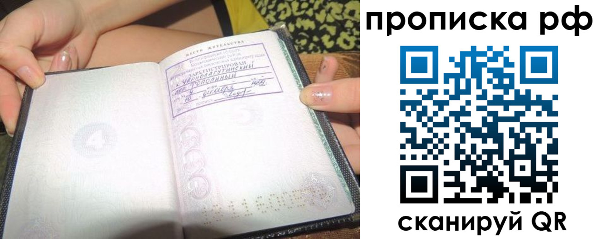 регистрация для дет. сада в Балабаново